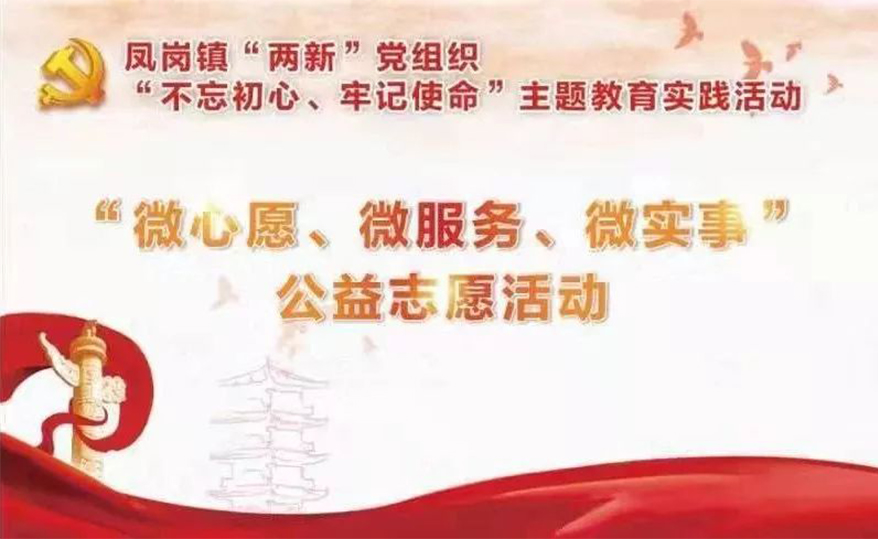 黨建引航 | 民興電纜點(diǎn)亮小區(qū)微心愿，為居民遞送微服務(wù)