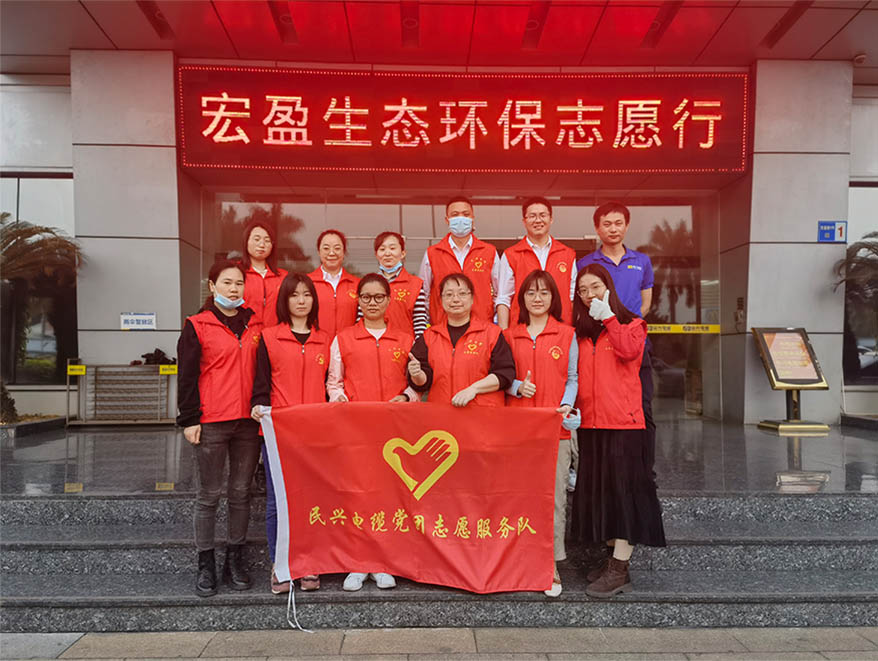 弘揚志愿服務(wù)精神，倡導(dǎo)社會文明新風(fēng)