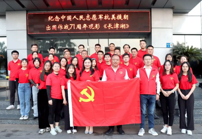 民興電纜開展紀(jì)念中國(guó)人民志愿軍抗美援朝出國(guó)作戰(zhàn)71周年主題活動(dòng)