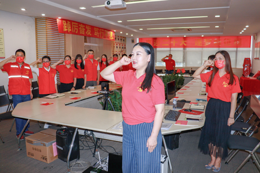 民興電纜召開慶祝中國(guó)共產(chǎn)黨成立101周年大會(huì)