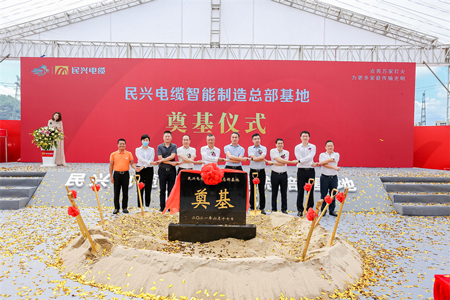 民興電纜開建智能制造總部基地，投產后年產能或可達150億！